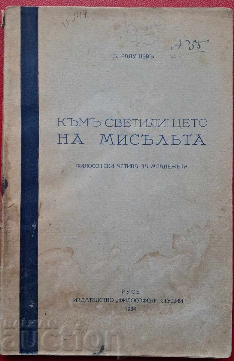 Carte anticariat - B. Radushev