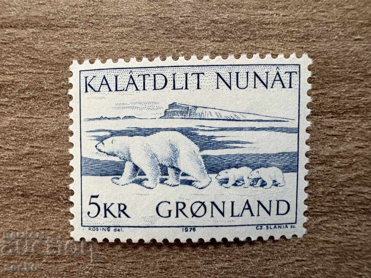 Greenland - Polar Bear (1976) MNH