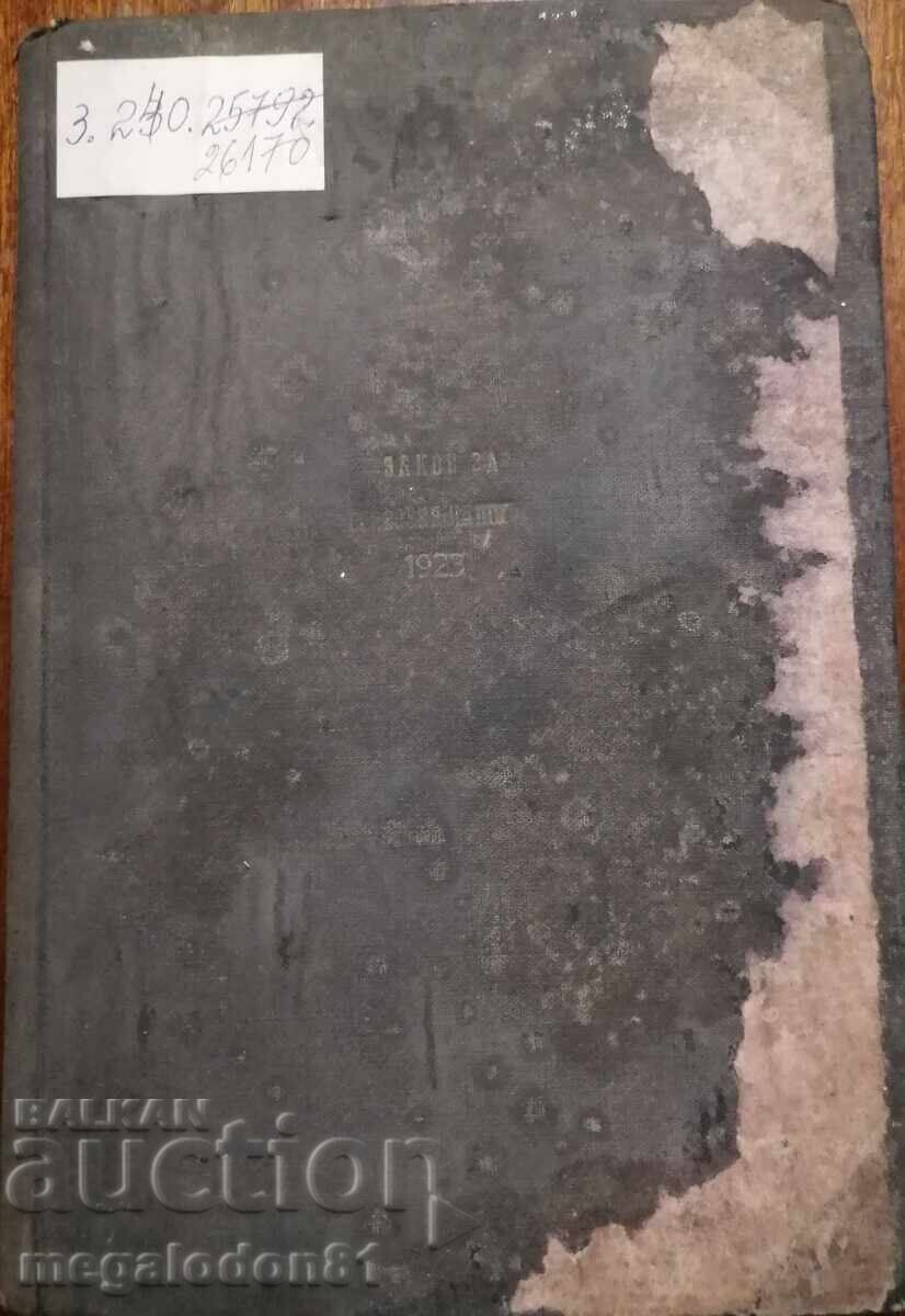 Legea timbrului, 1923 cu preț € 73.00 | 142.78 BGN