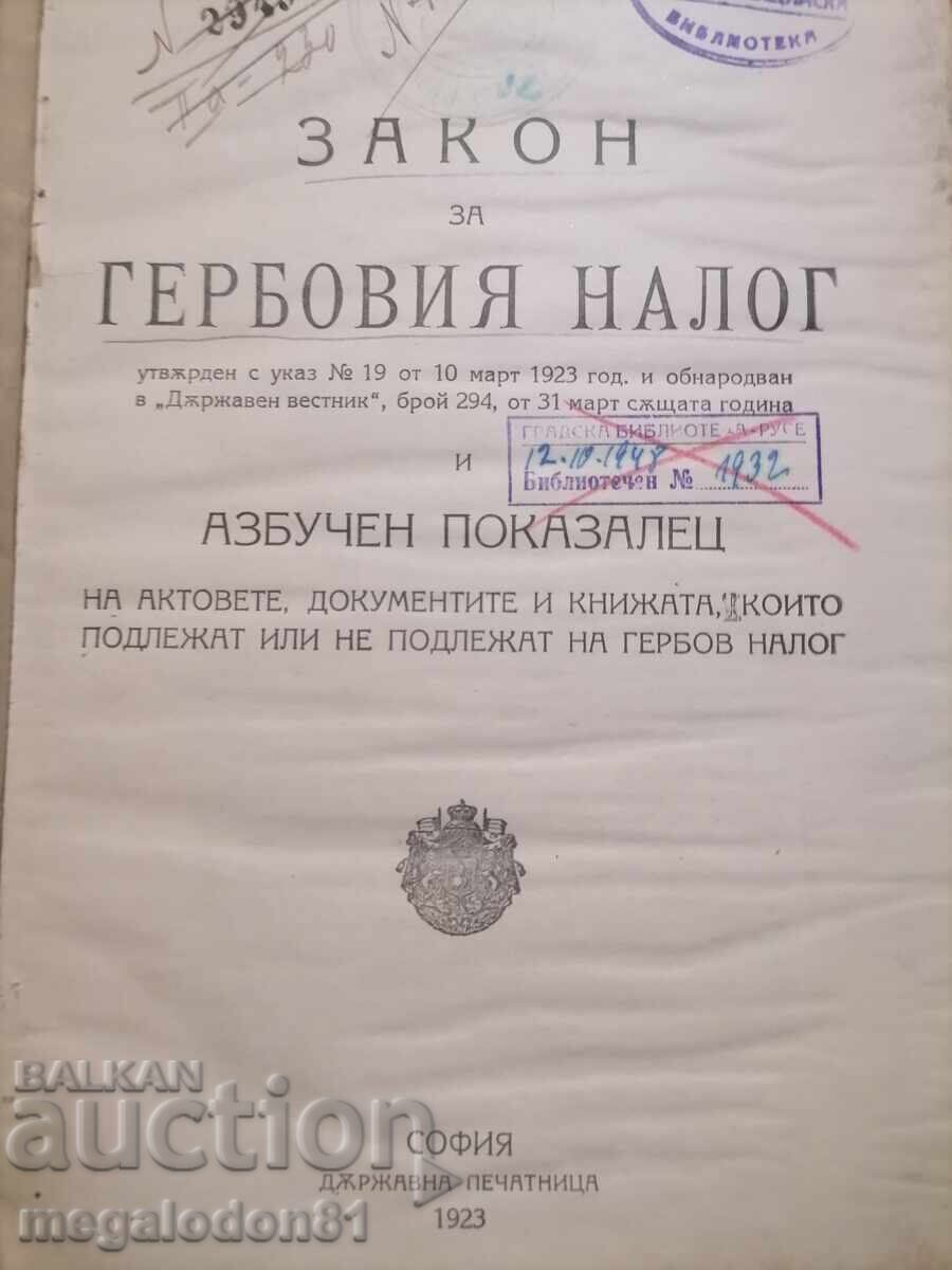 Legea timbrului, 1923