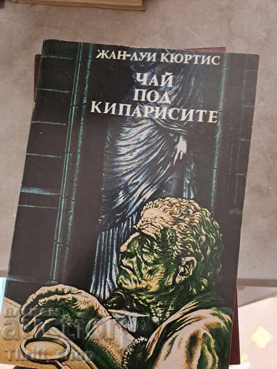 Ceai sub chiparoși Jean-Louis Curtis