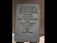 Viscount de Bragelonne or Ten Years Later Part 1 A. Dumas