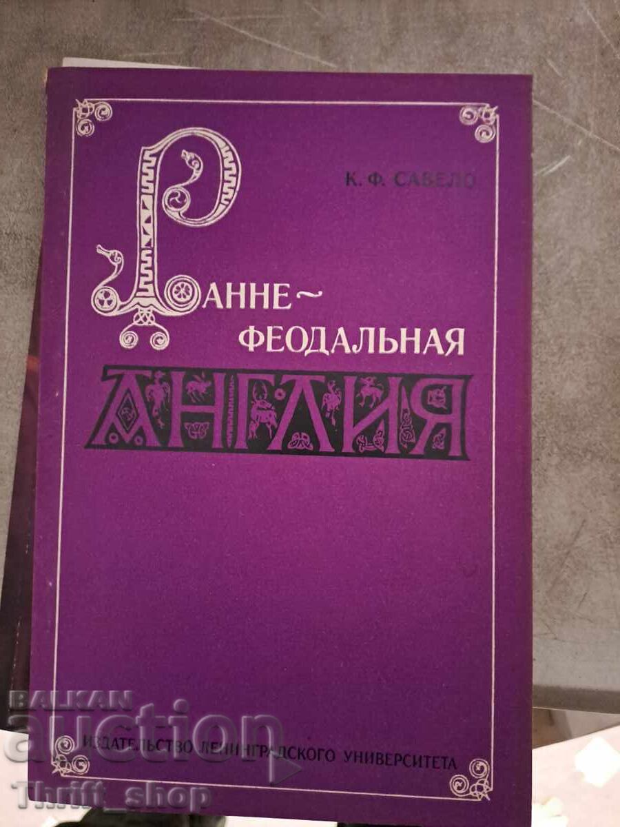 Anglia feudală timpurie