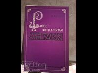 Anglia feudală timpurie