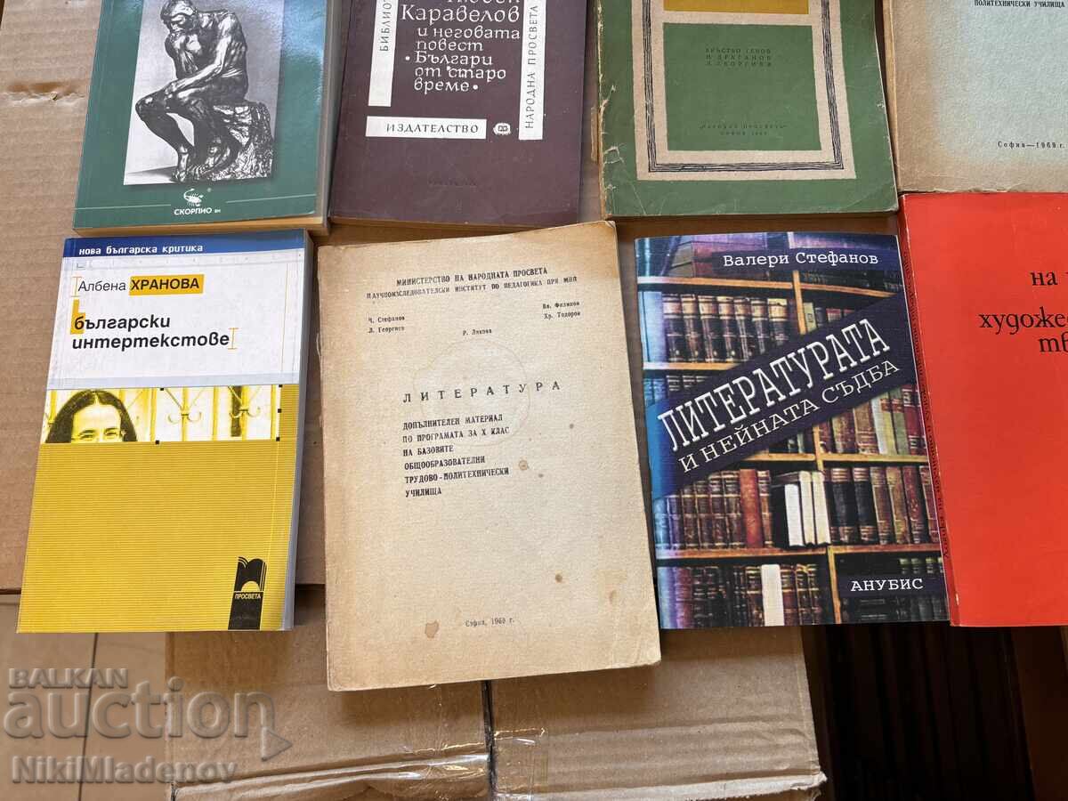 Lot 20 bucăți Cărți/reviste vechi - Știință și artă și altele cu preț € 5.00 | 9.78 BGN