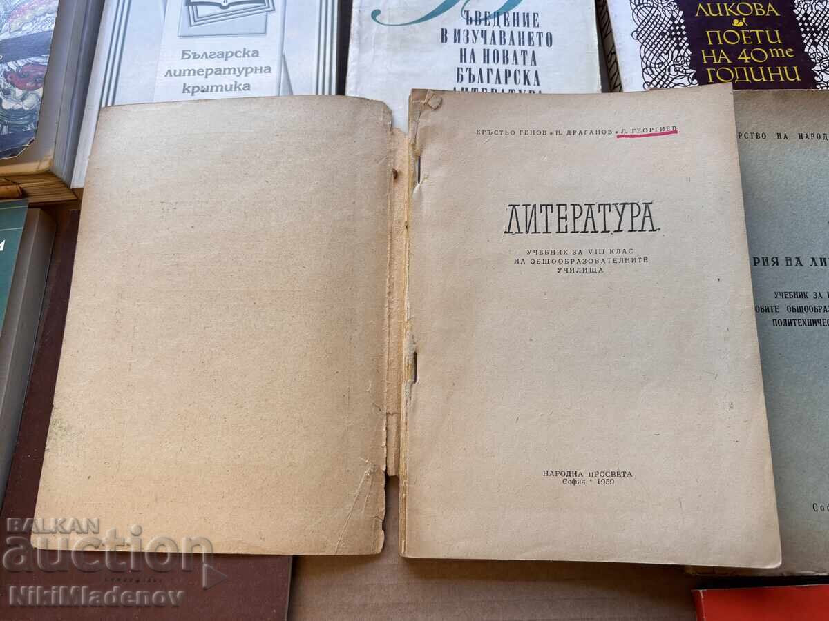 Licitație Lot 20 bucăți Cărți/reviste vechi - Știință și artă și altele