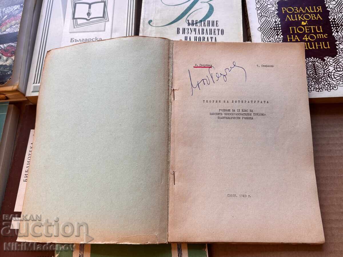 Livrarea Lot 20 bucăți Cărți/reviste vechi - Știință și artă și altele