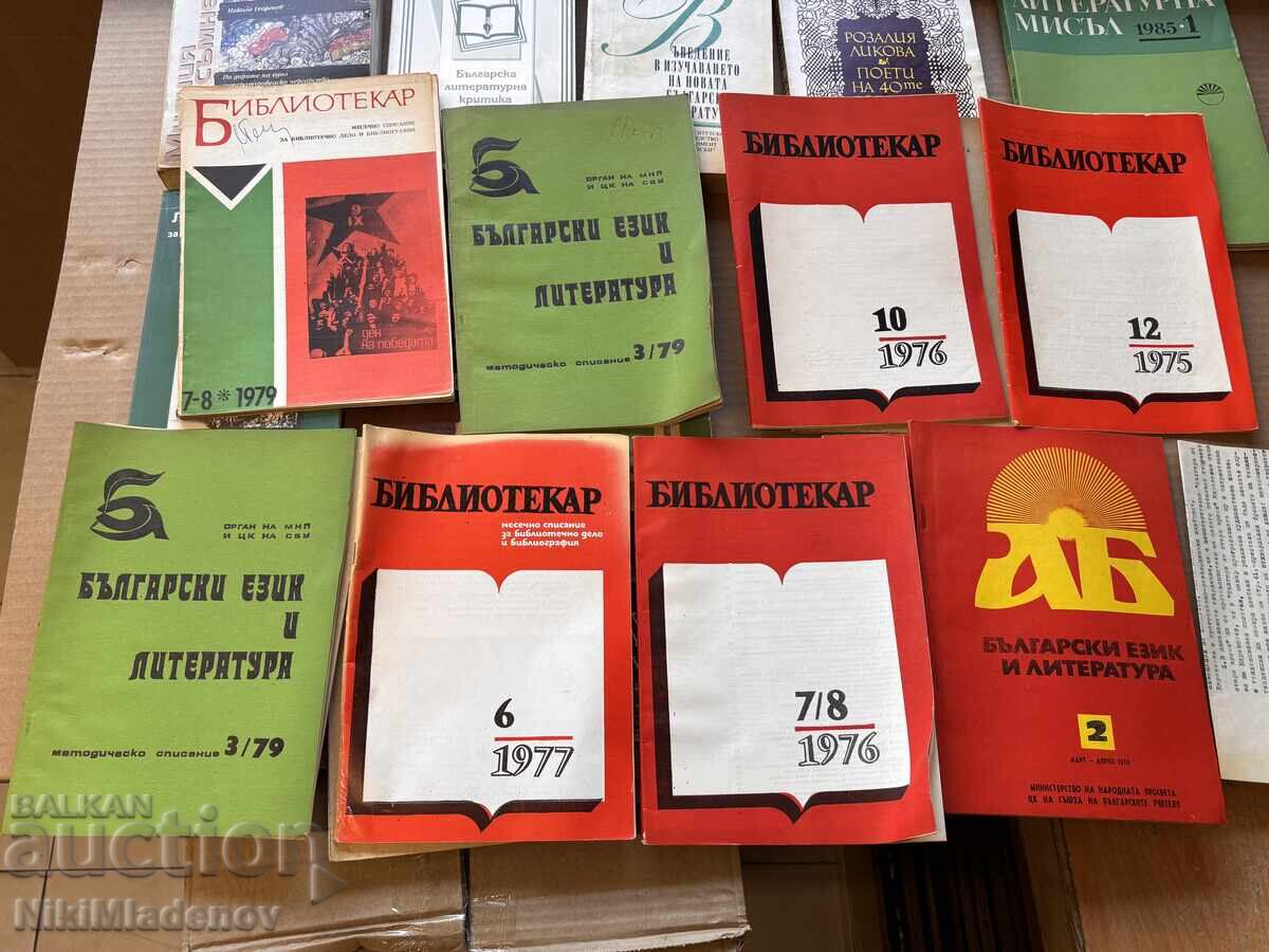 Lot 20 bucăți Cărți/reviste vechi - Știință și artă și altele - 5