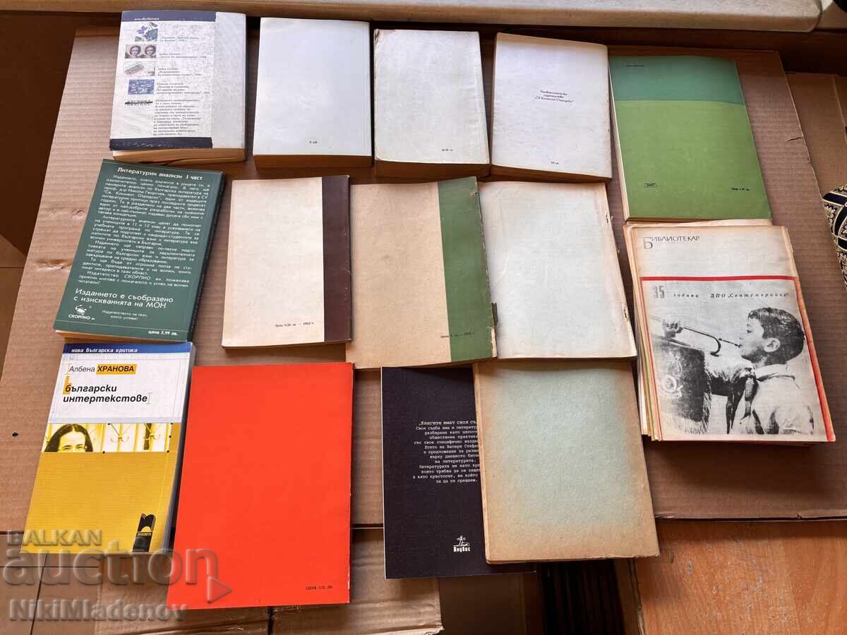 Lot 20 bucăți Cărți/reviste vechi - Știință și artă și altele - 6