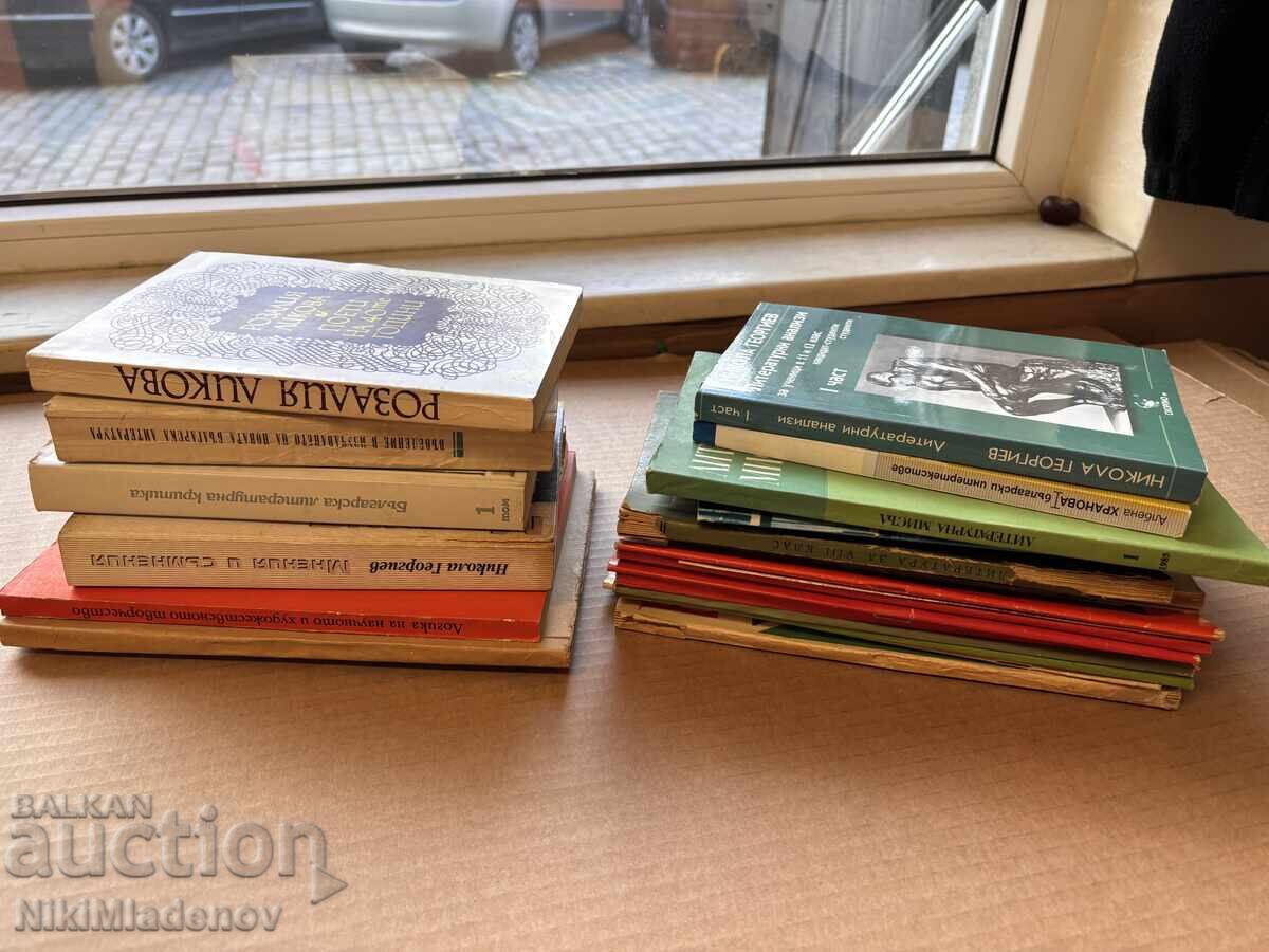 Lot 20 bucăți Cărți/reviste vechi - Știință și artă și altele - 7