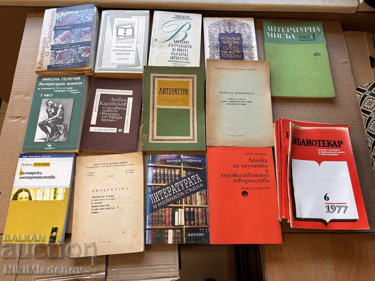 Lot 20 bucăți Cărți/reviste vechi - Știință și artă și altele