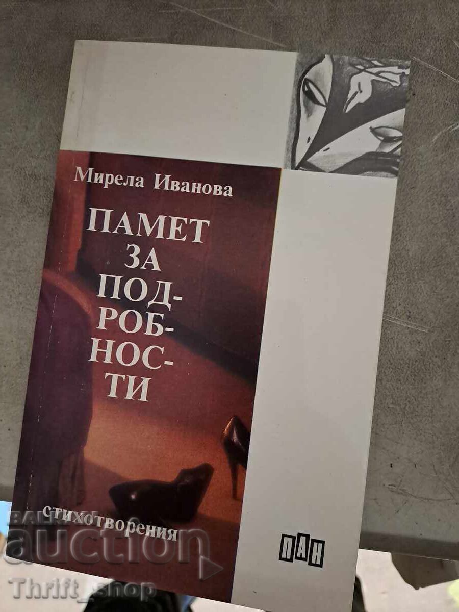 Memoria detaliilor Mirela Ivanova