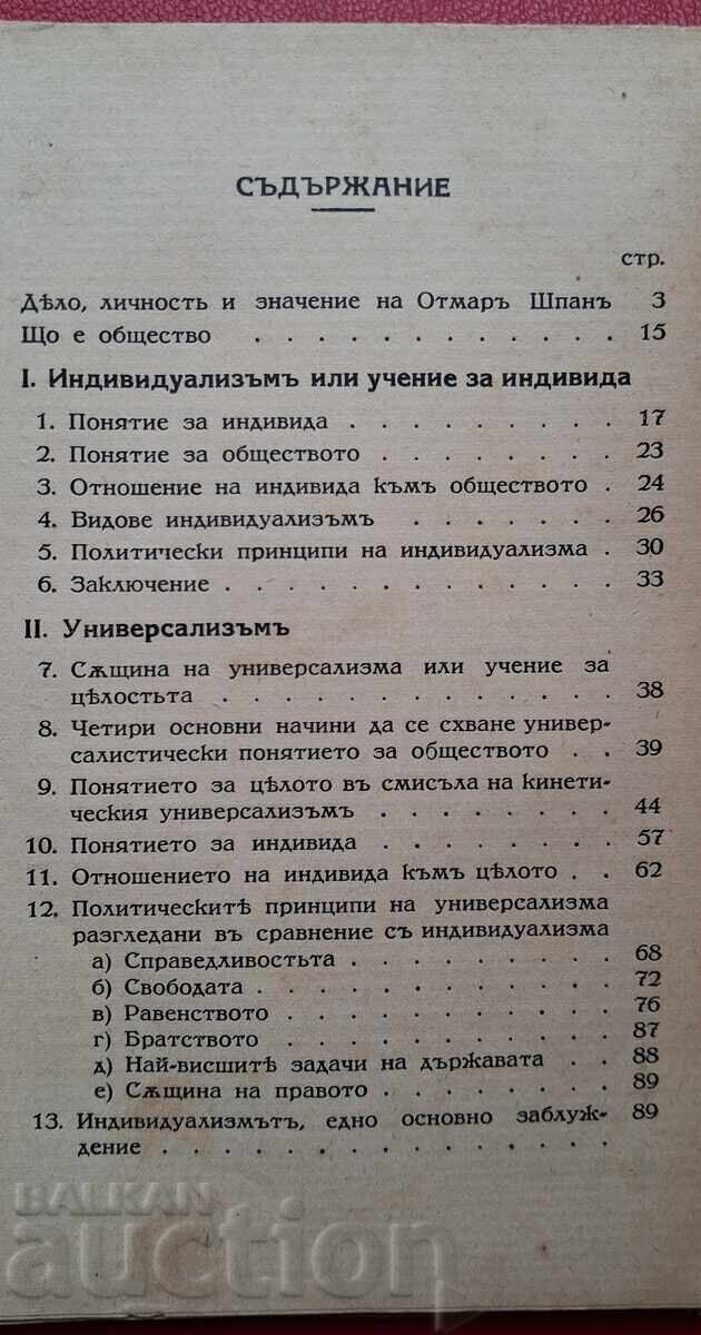 Livrarea Carte anticariat - Esența societății