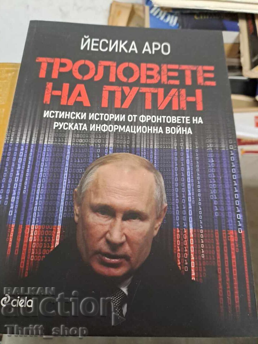 Τα τρολ του Πούτιν, Γιέσικα Άρο
