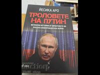 Τα τρολ του Πούτιν, Γιέσικα Άρο