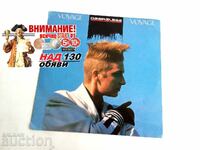 7" Single - Desireless - Fragile Destined Voyage