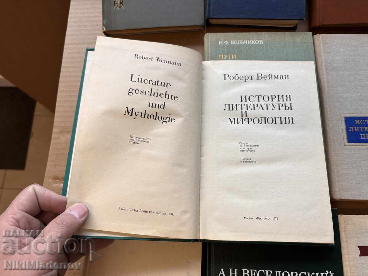 Съветска СССР Художествена литература, 15 броя - 6