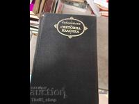 Παγκόσμια Κλασική - Κένιλγουορθ Ουόλτερ Σκοτ