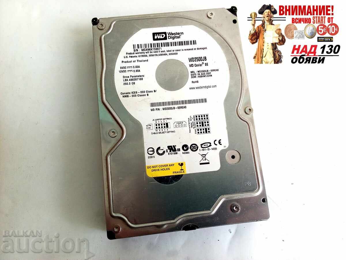Σκληρός δίσκος 250GB χωρίς οδηγούς