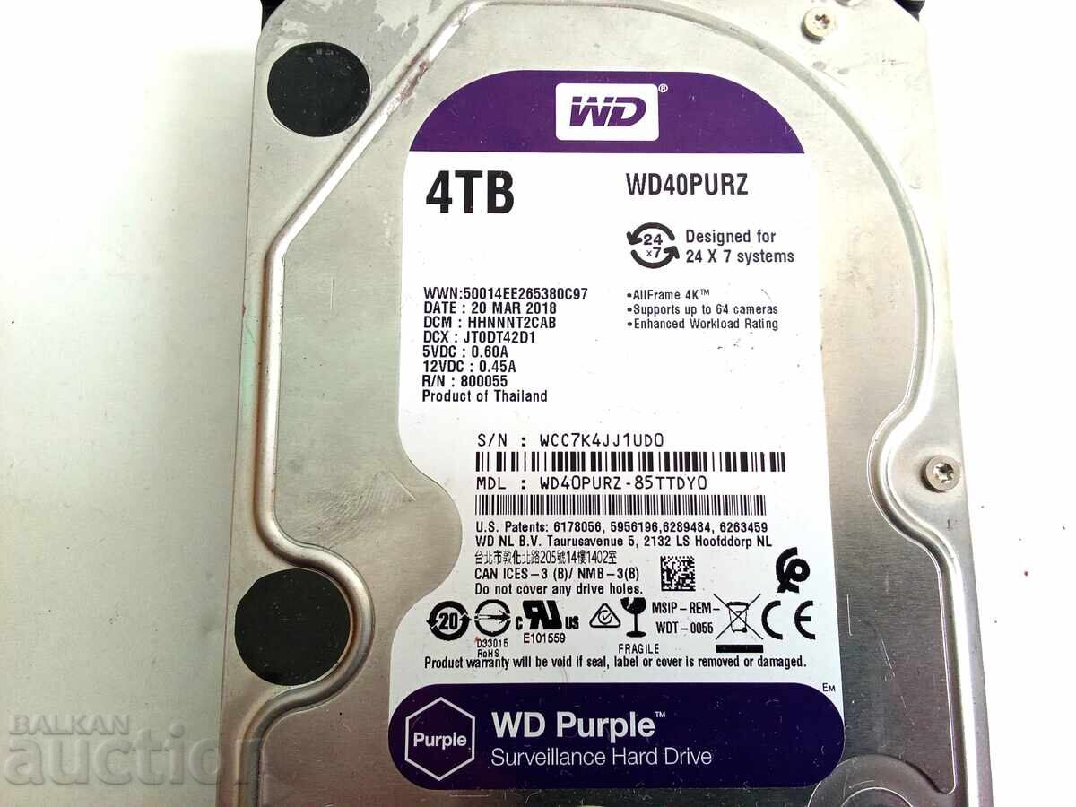 driver-free hard drive with price € 2.50 | 4.89 BGN