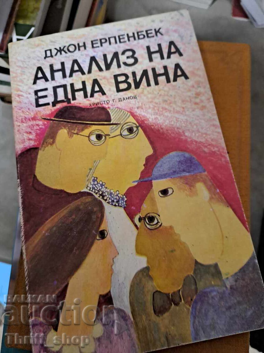 Analysis of a John Erpenbeck wine