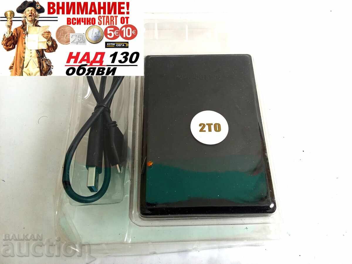 driver-free hard drive