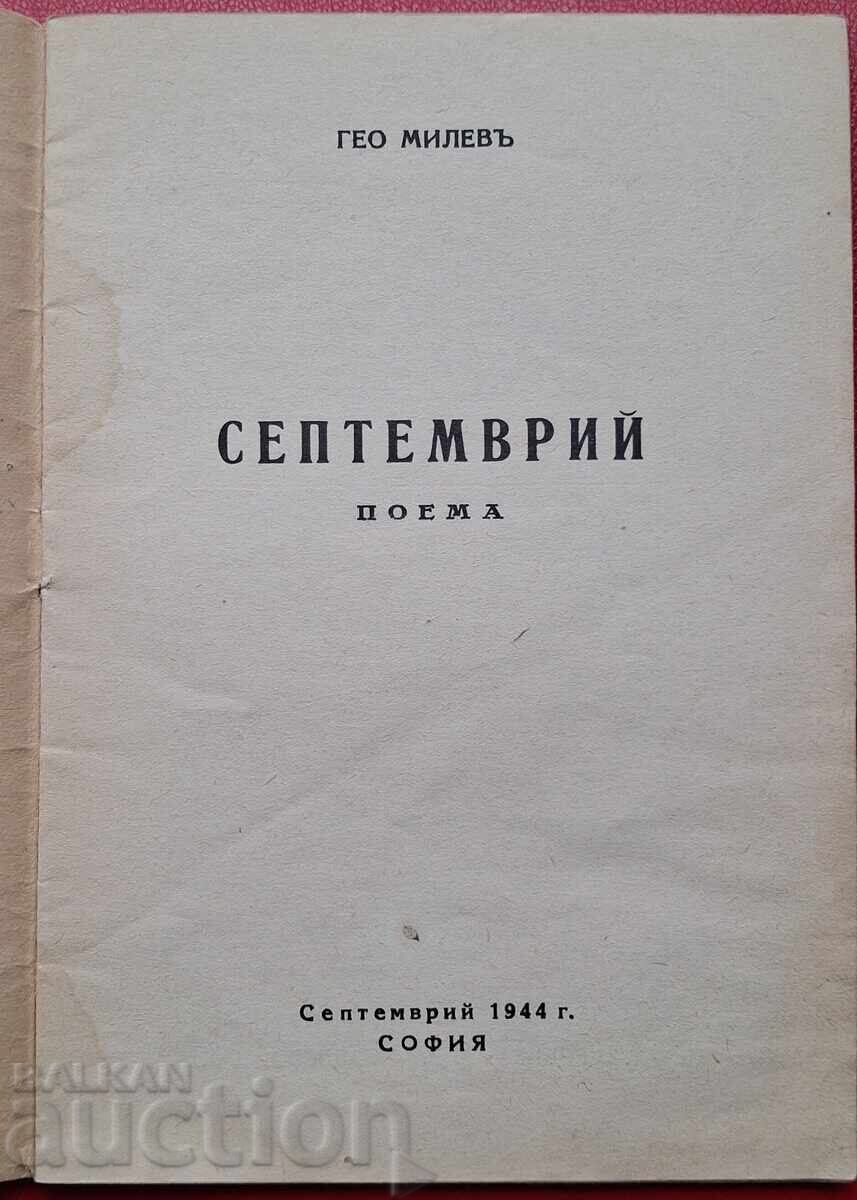 Carte anticariat - Geo Milev cu preț € 0.01 | 0.02 BGN