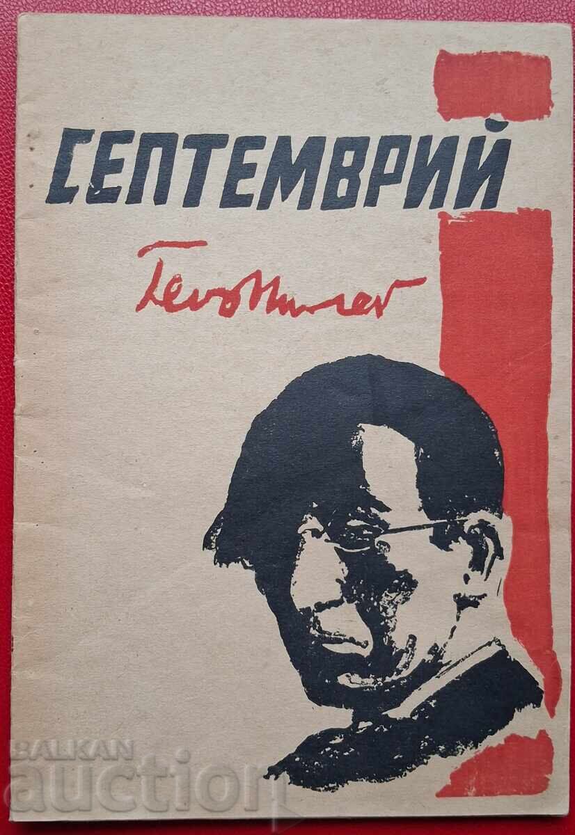 Carte anticariat - Geo Milev