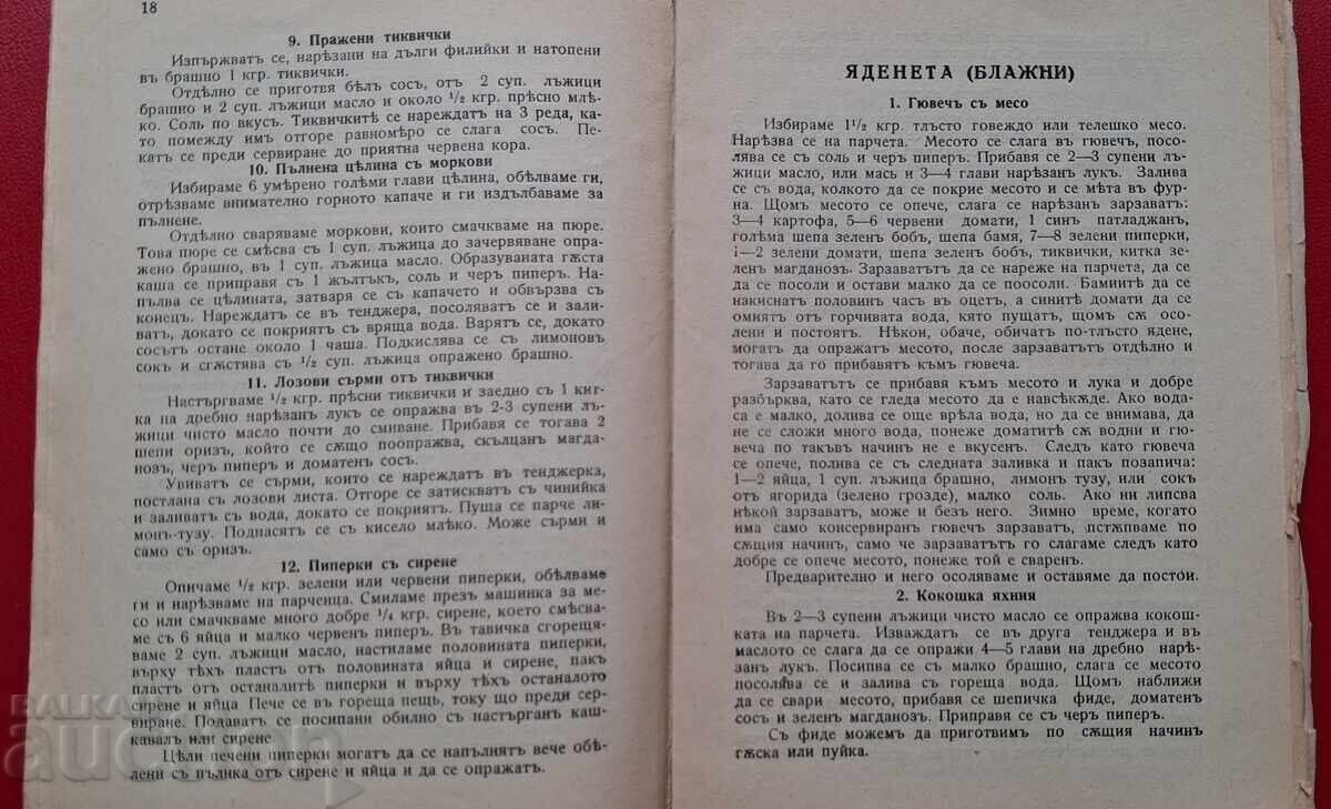 Delivery of Antique book - Cooking recipes