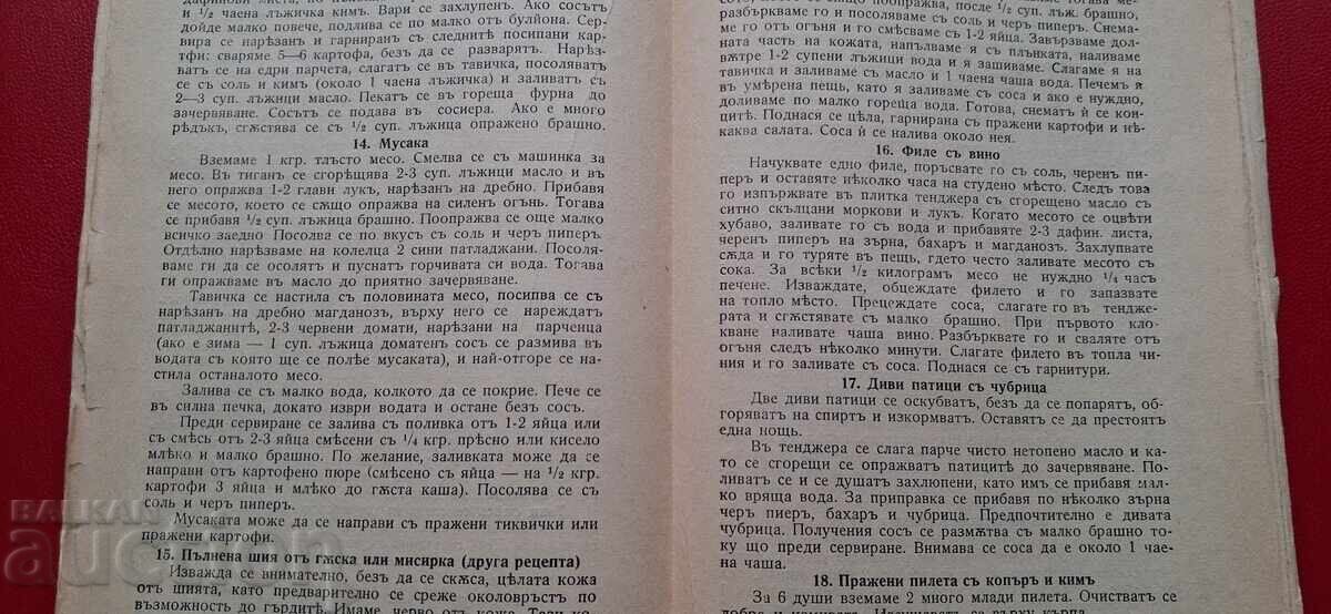 Antique book - Cooking recipes - 5