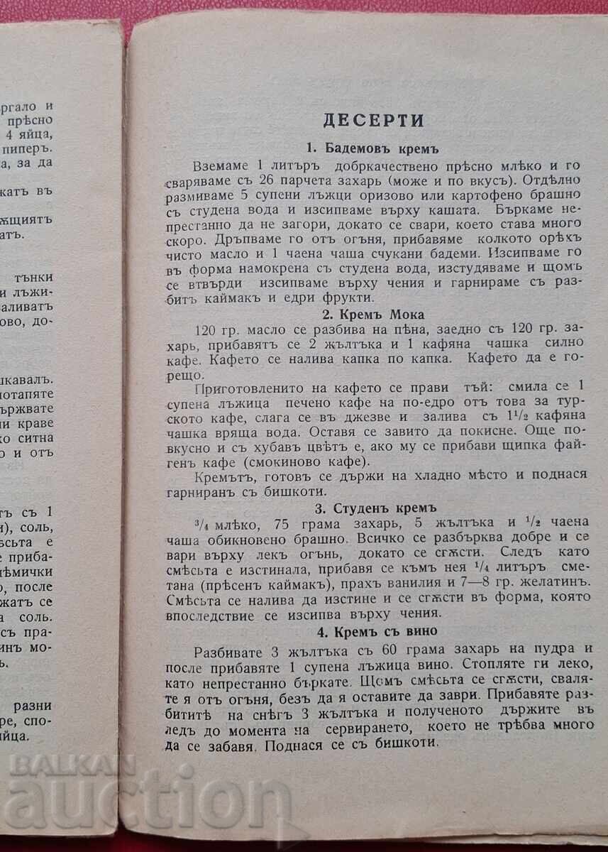 Antique book - Cooking recipes - 6