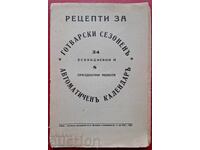 Antique book - Cooking recipes