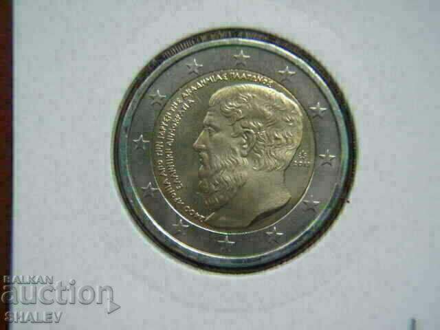 Аукцион 2 euro 2013 Greece "Platon" (1) /Гърция/ - Unc (2 евро)