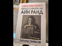 Objectivism: The Philosophy of Ayn Rand Leonard Peekoff