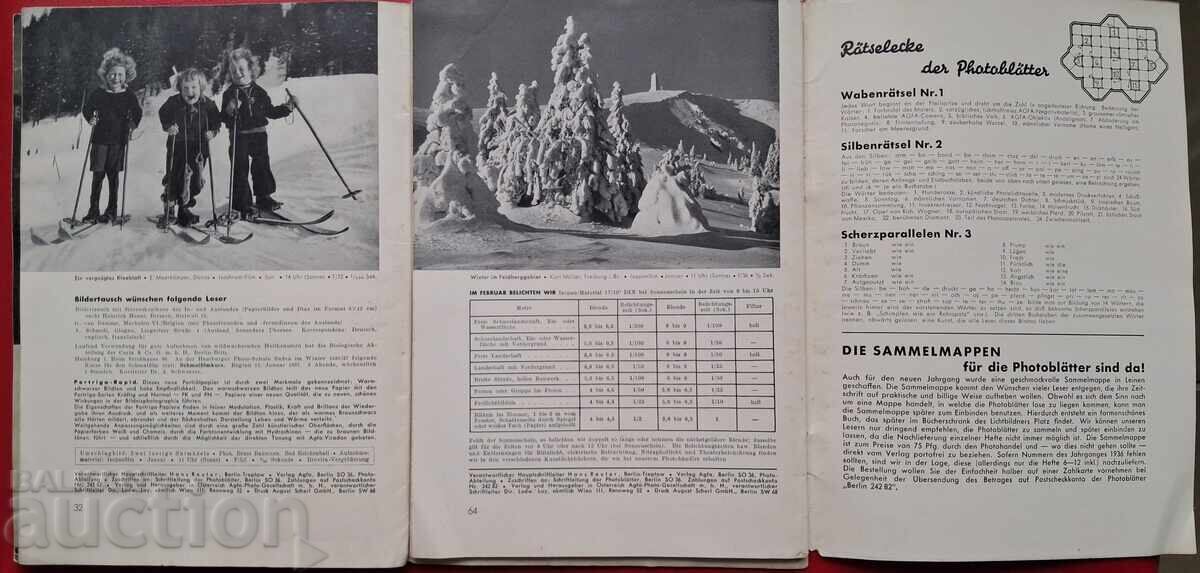 Аукцион Антикварна книга - немски списания - 1937 г.