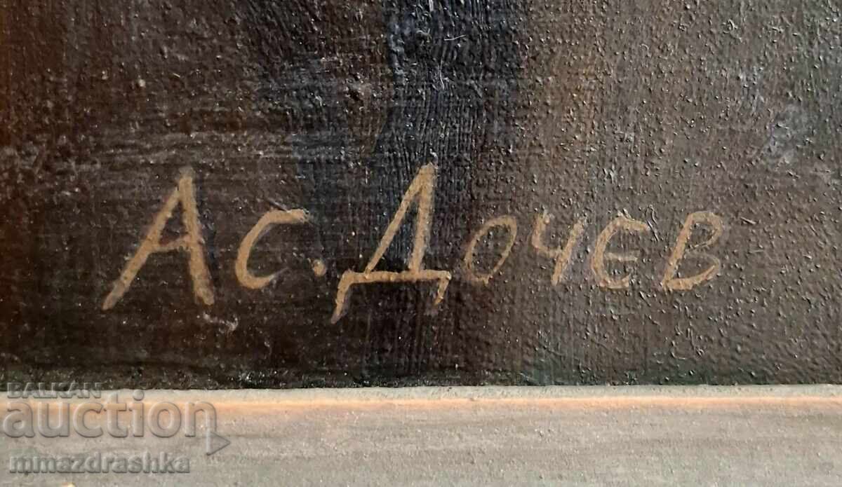 Auction  Asen Dochev - Mother of many children