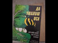 To Sting a Wasp or English Absurd Humor