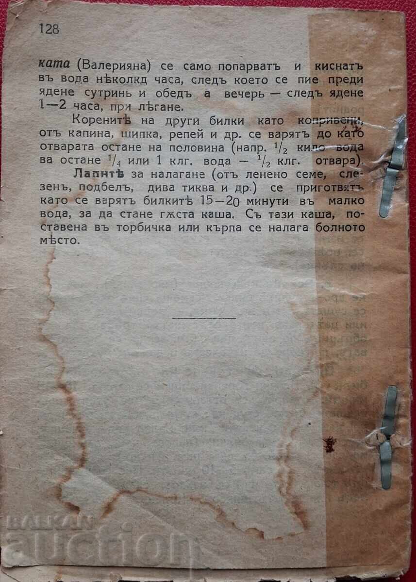 Carte anticariat - Plante medicinale cu preț € 0.01 | 0.02 BGN