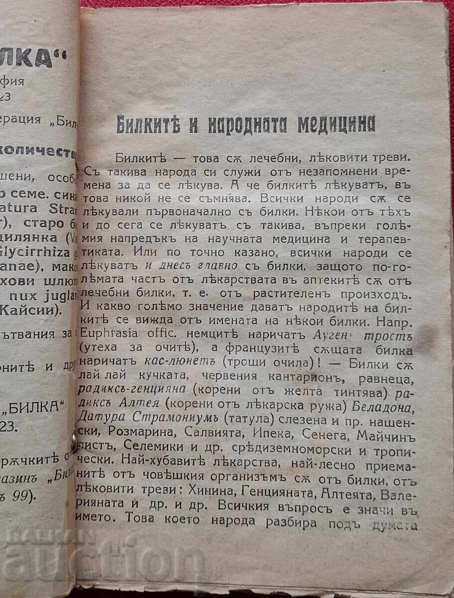 Licitație Carte anticariat - Plante medicinale