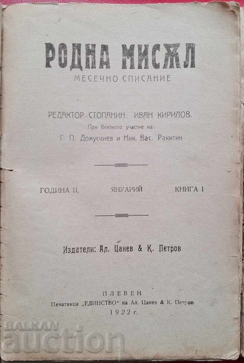 Licitație Carte anticariat - Rodna misal - trei cărți