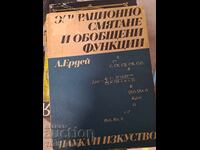 Operational Calculus and Generalized Functions