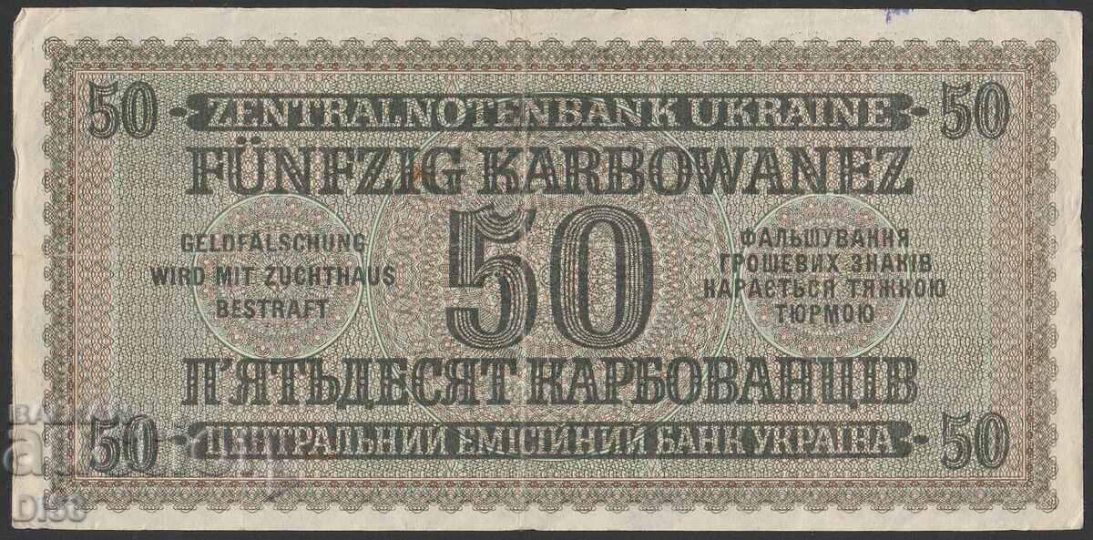 50 Karbovanets Banknote Occupied Ukraine 1942 Swastika with price € 0.01 | 0.02 BGN