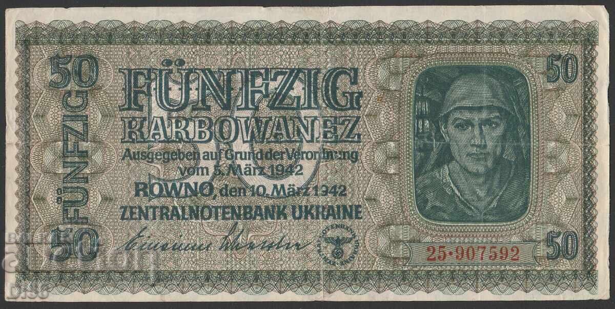 50 Karbovanets Banknote Occupied Ukraine 1942 Swastika