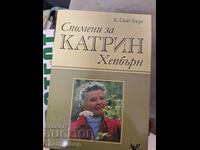 Αναμνήσεις της Katharine Hepburn A. Scott Berg