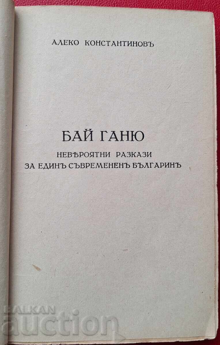 Livrarea Carte anticariat - A. Konstantinov - Bai Ganyo