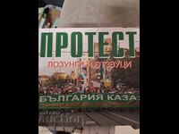 Protest slogans and echoes