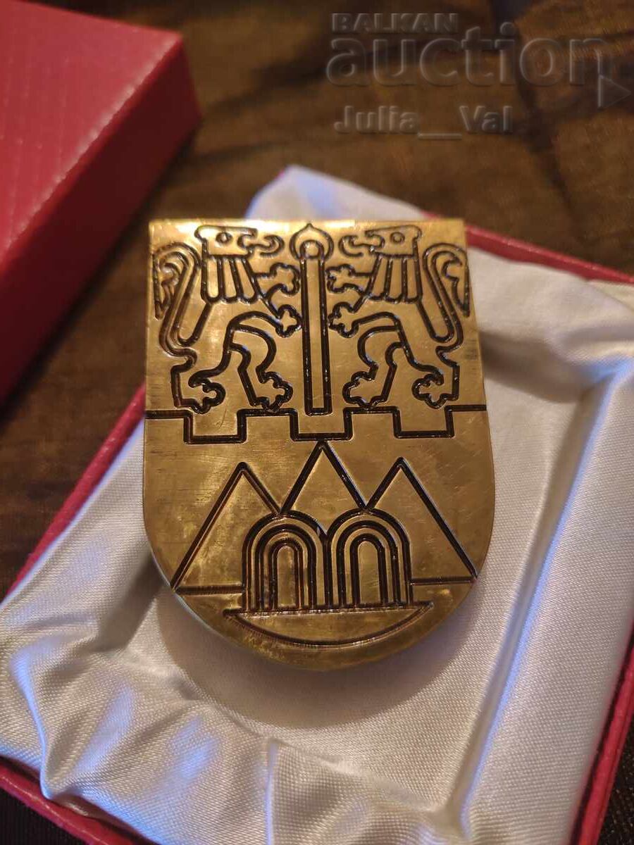 Livrarea Plachetă foarte veche a orașului Loveci BZC de la 0.01 cenți