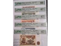 Lot specimene 1, 2, 5, 10 și 20 leva 1974