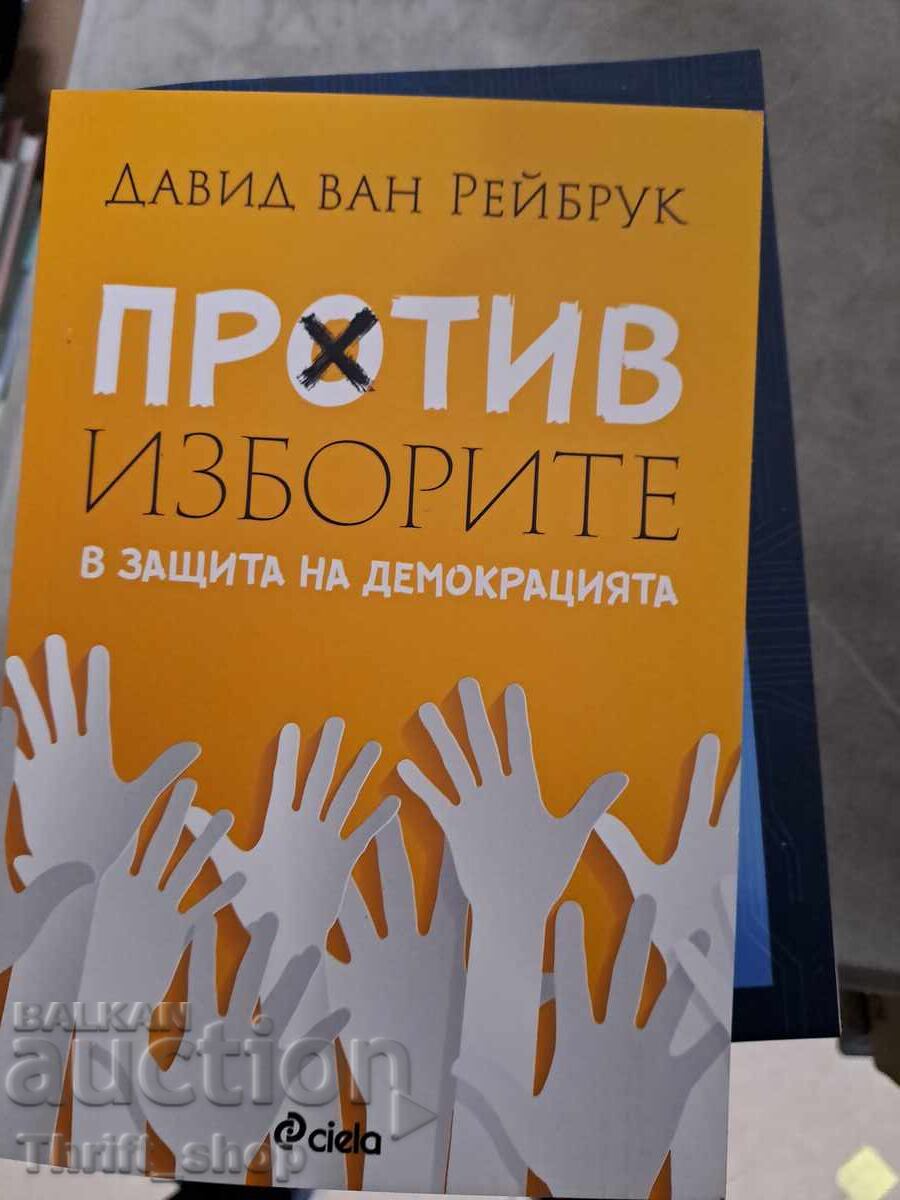 Împotriva alegerilor: În apărarea democrației, David van Reybrouck
