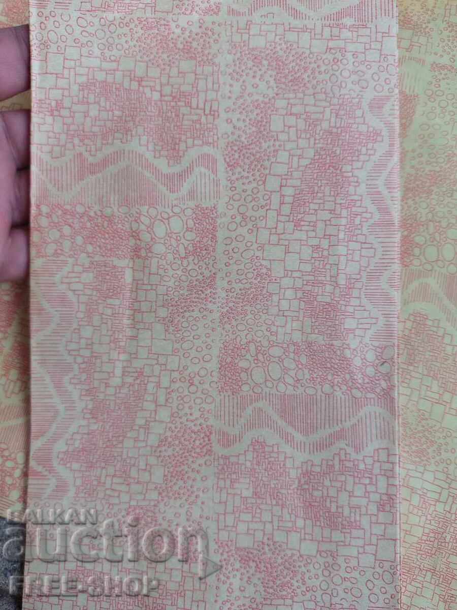 Lot de 7 pungi vechi din hârtie cu preț € 10.00 | 19.56 BGN